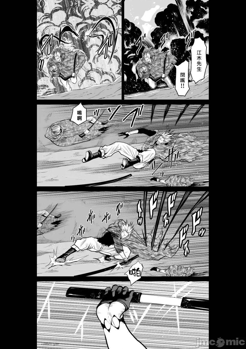 地上100层特别版 地上100层 51 第10页