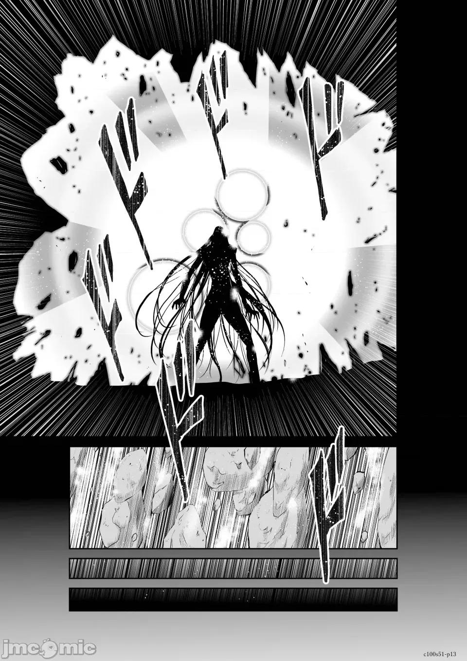 地上100层特别版 地上100层 51 第13页