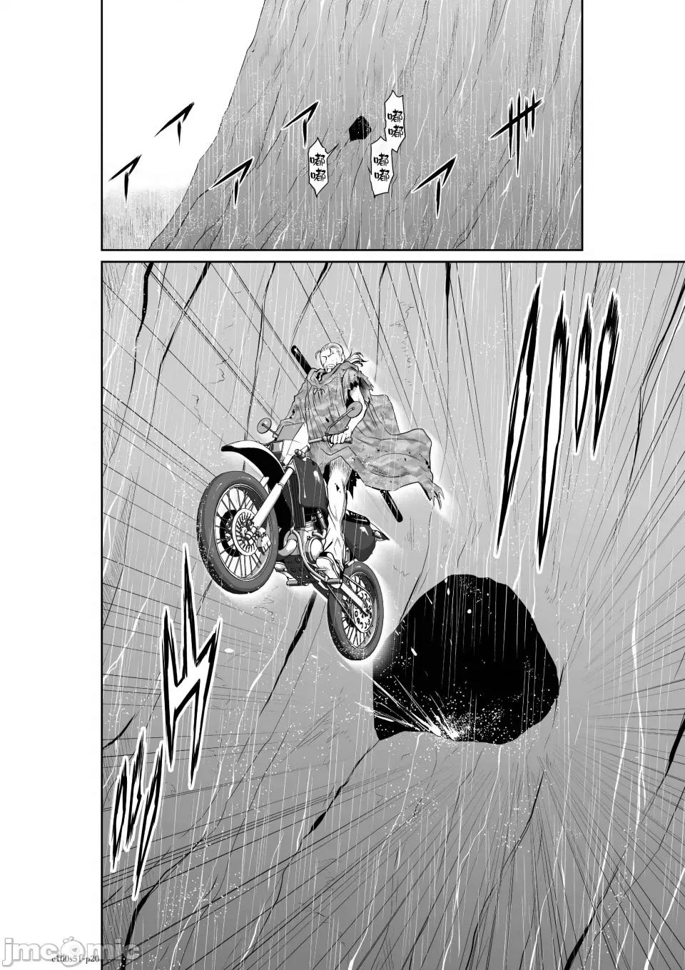 地上100层特别版 地上100层 51 第19页