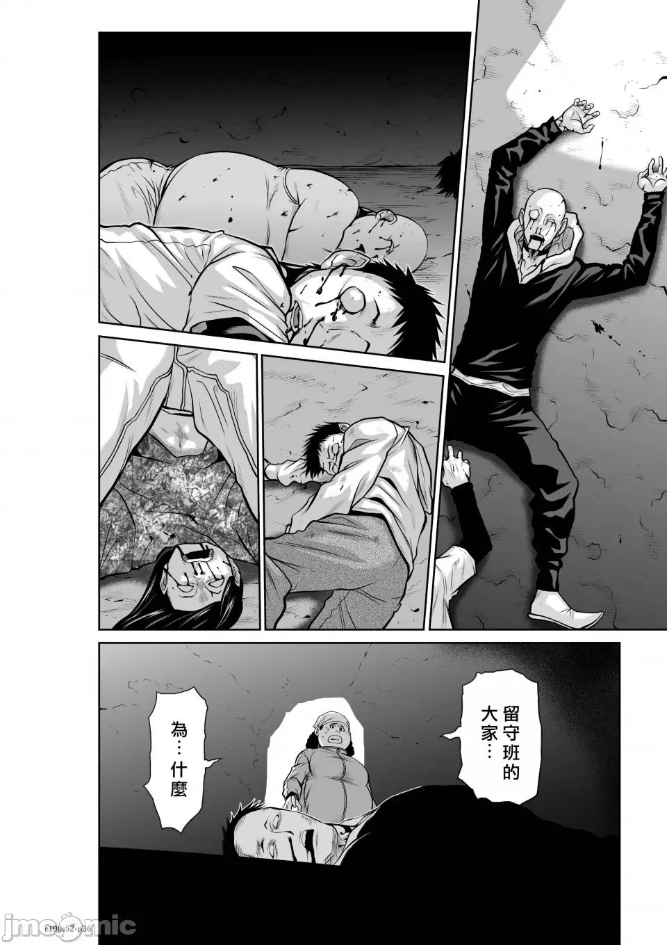 地上100层特别版 地上100层 52 第35页