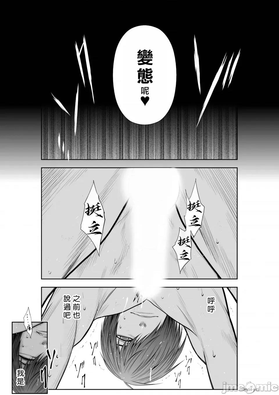 地上100层特别版 地上100层 54 第45页