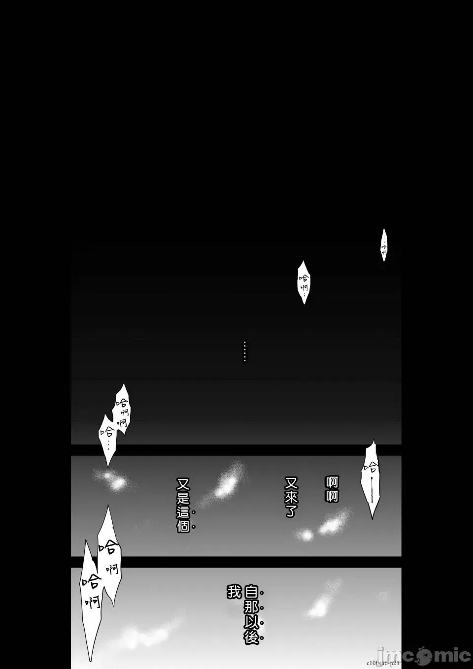 地上100层特别版 地上100层 56 第21页