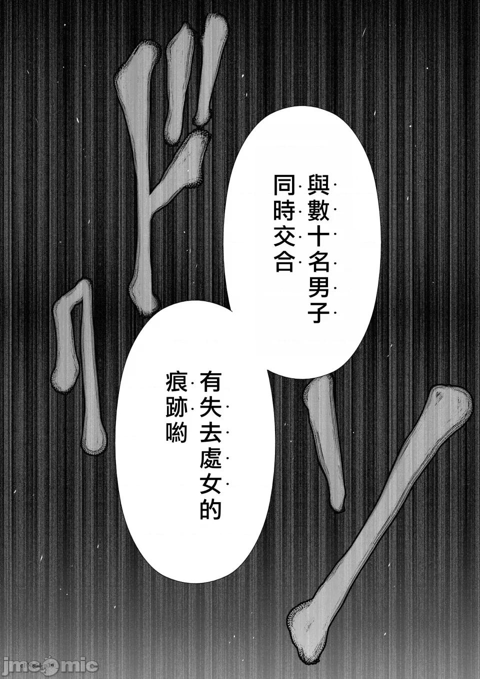 地上100层特别版 地上100层 56 第35页