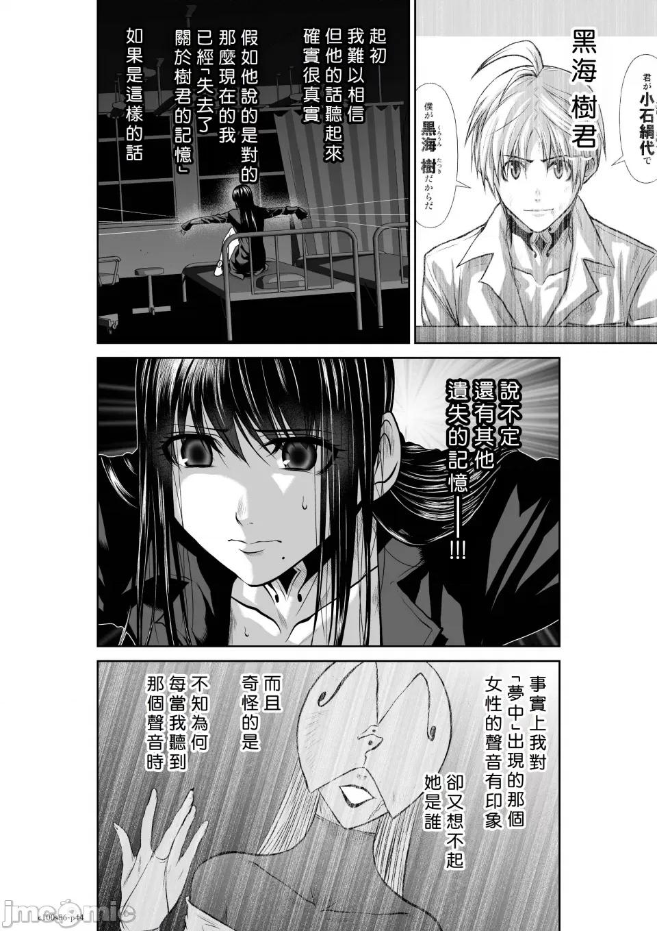 地上100层特别版 地上100层 56 第43页