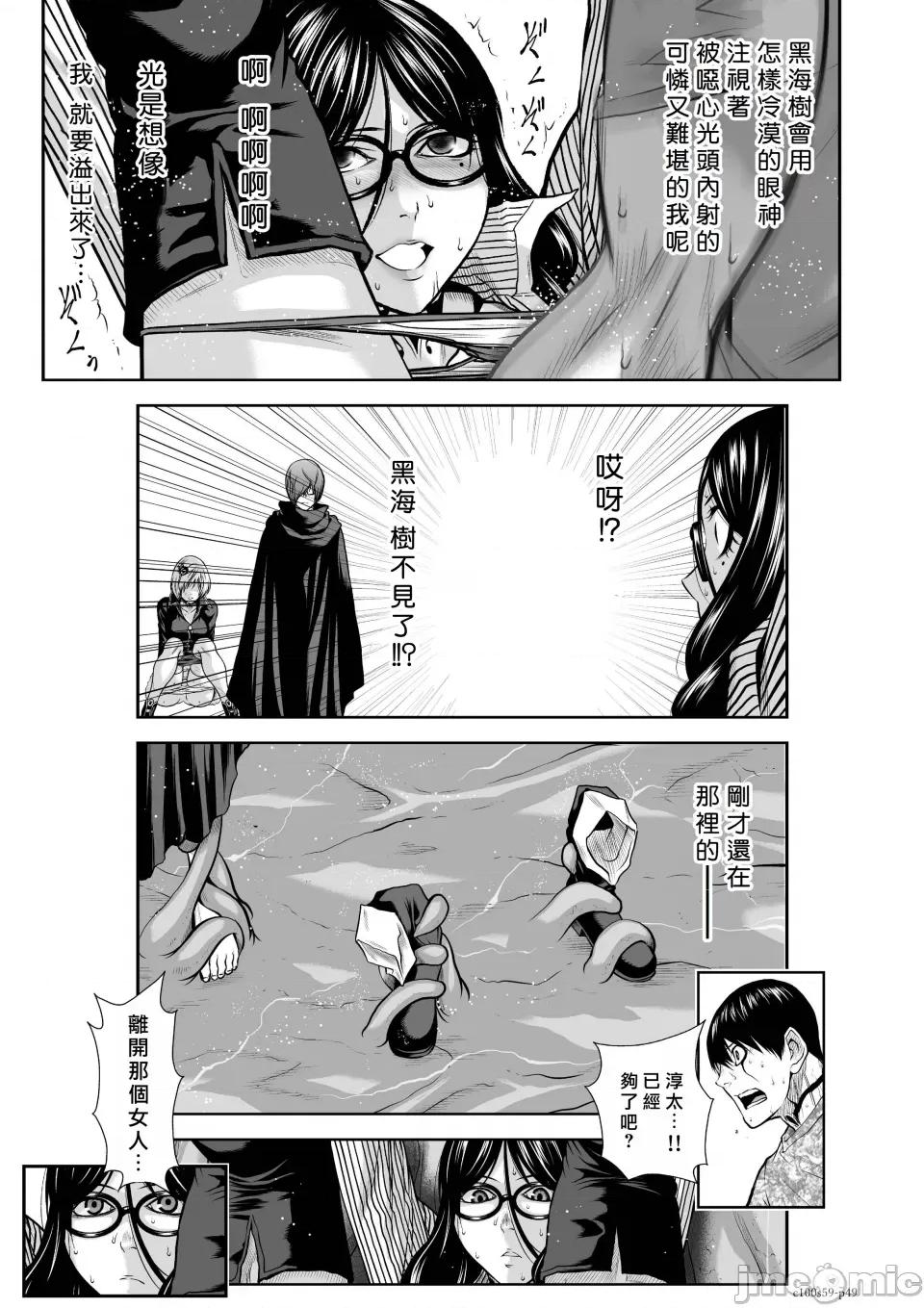 地上100层特别版 地上100层 59 第49页