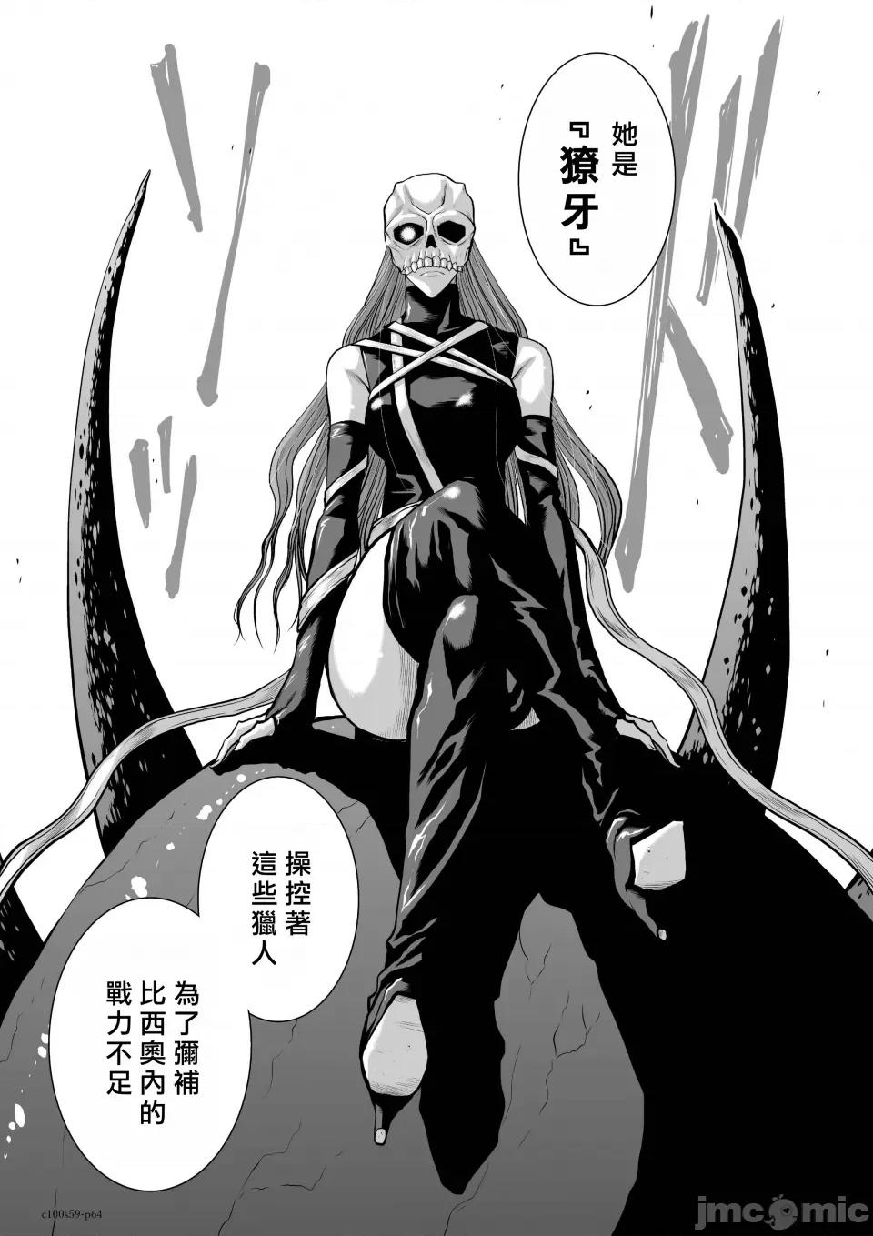 地上100层特别版 地上100层 59 第63页