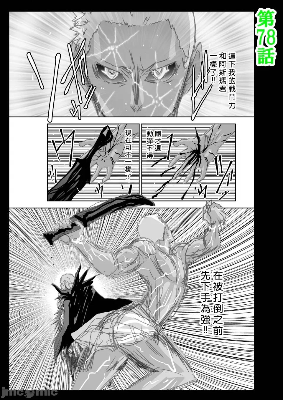 地上100层特别版 地上100层 60.99 第23页
