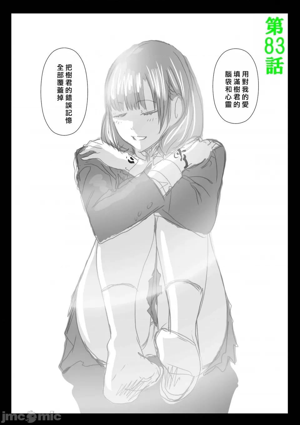 地上100层特别版 地上100层 60.99 第28页