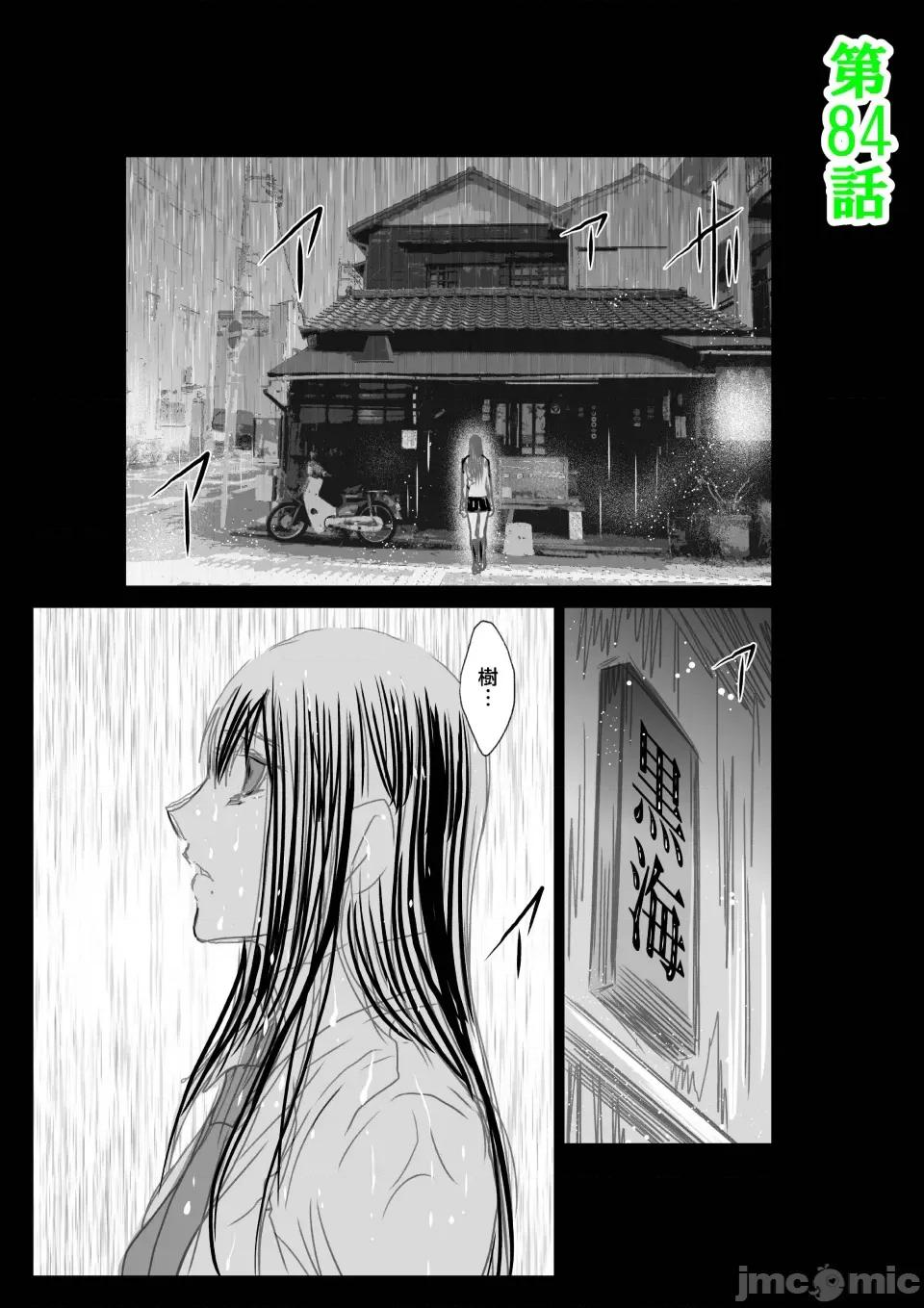 地上100层特别版 地上100层 60.99 第29页