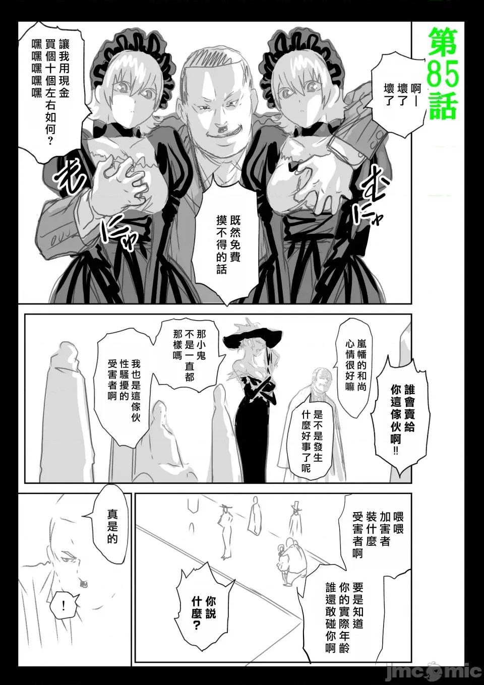 地上100层特别版 地上100层 60.99 第33页