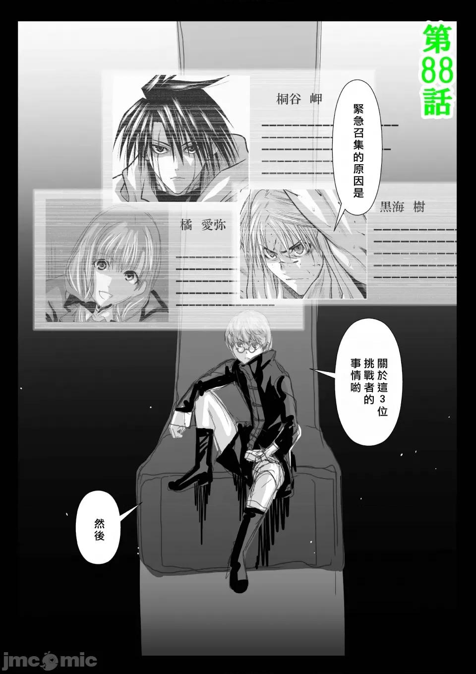 地上100层特别版 地上100层 60.99 第36页