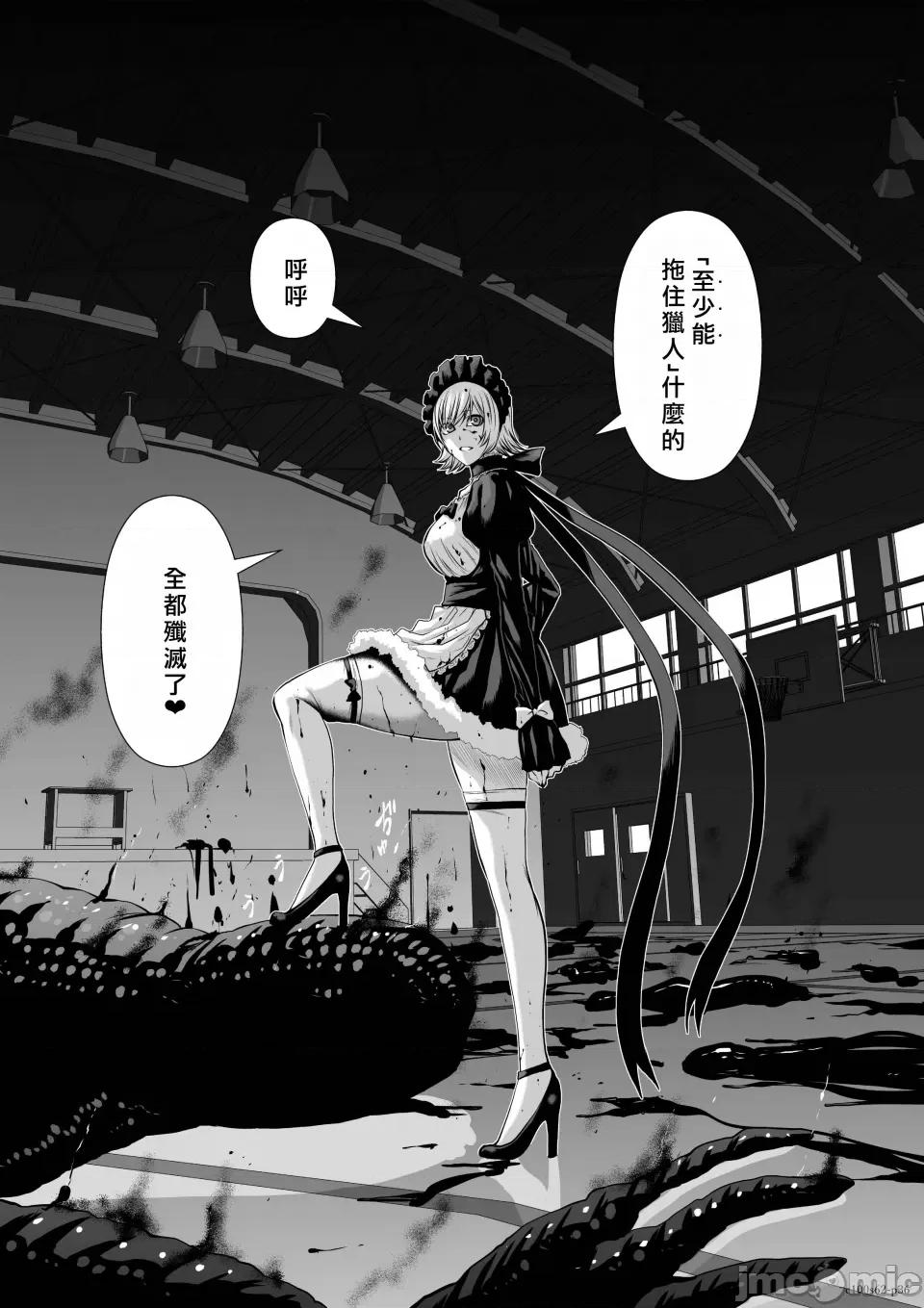 地上100层特别版 地上100层 62 第36页