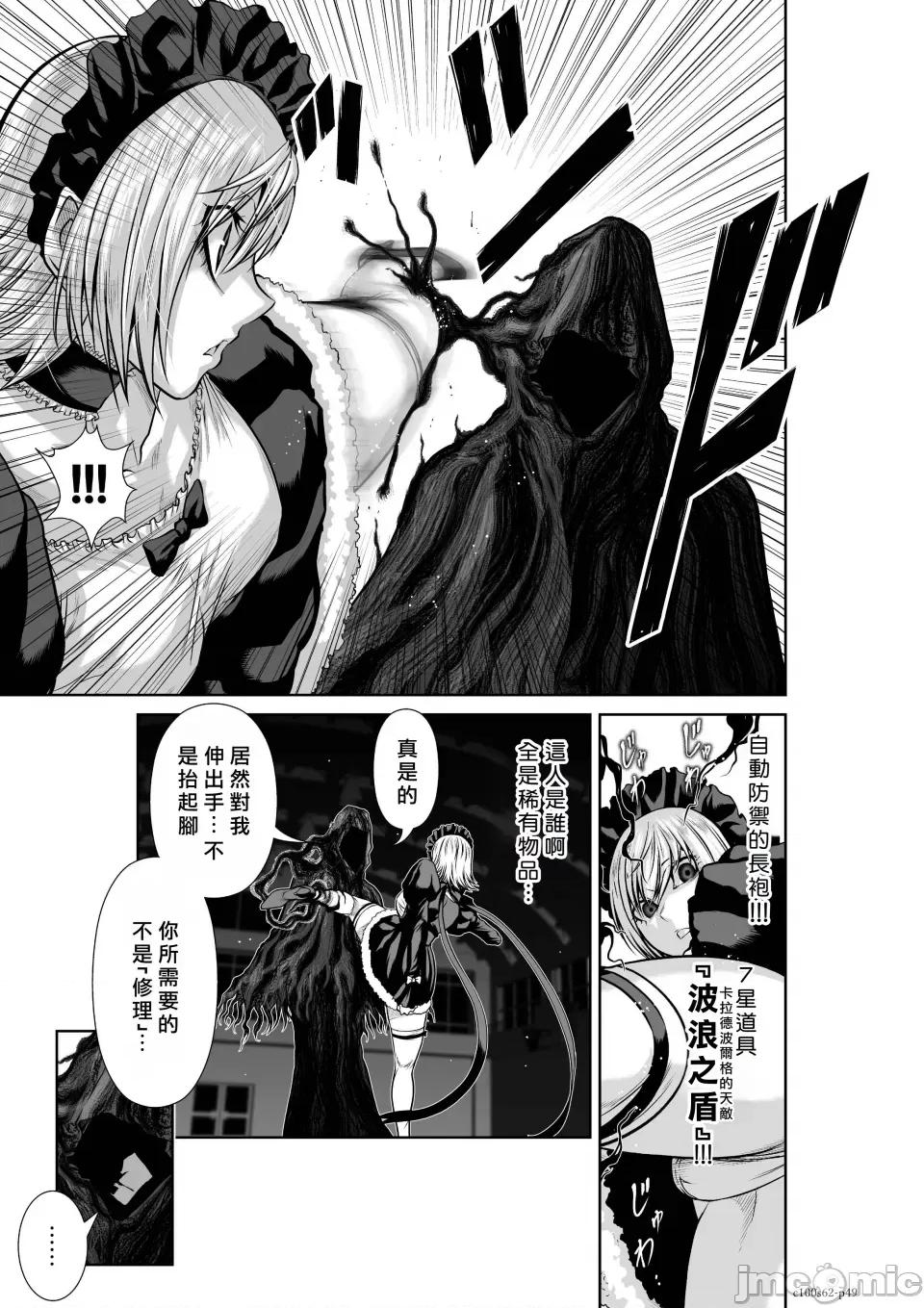 地上100层特别版 地上100层 62 第49页