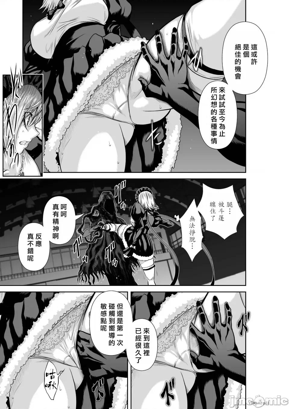 地上100层特别版 地上100层 62 第51页