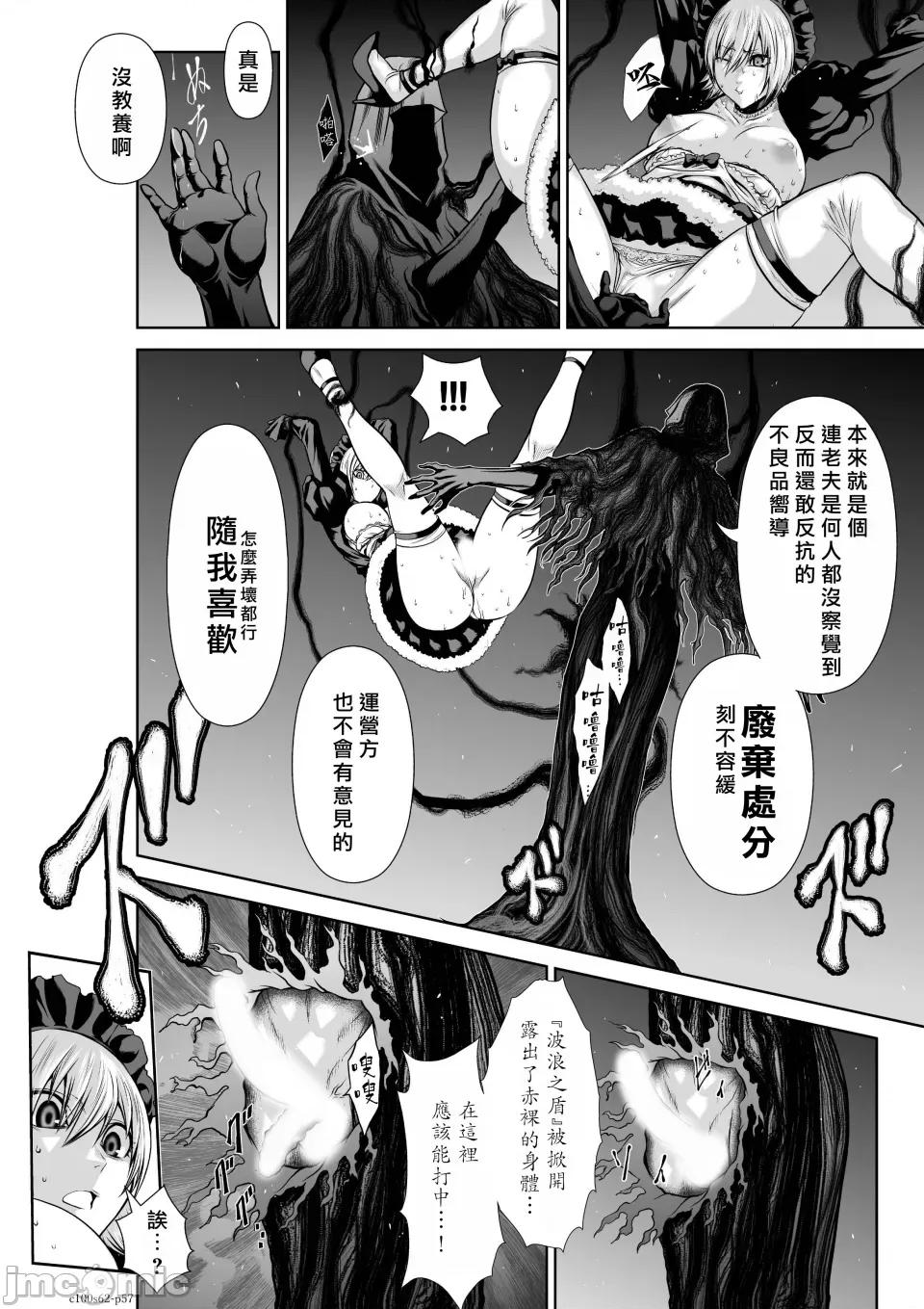 地上100层特别版 地上100层 62 第57页