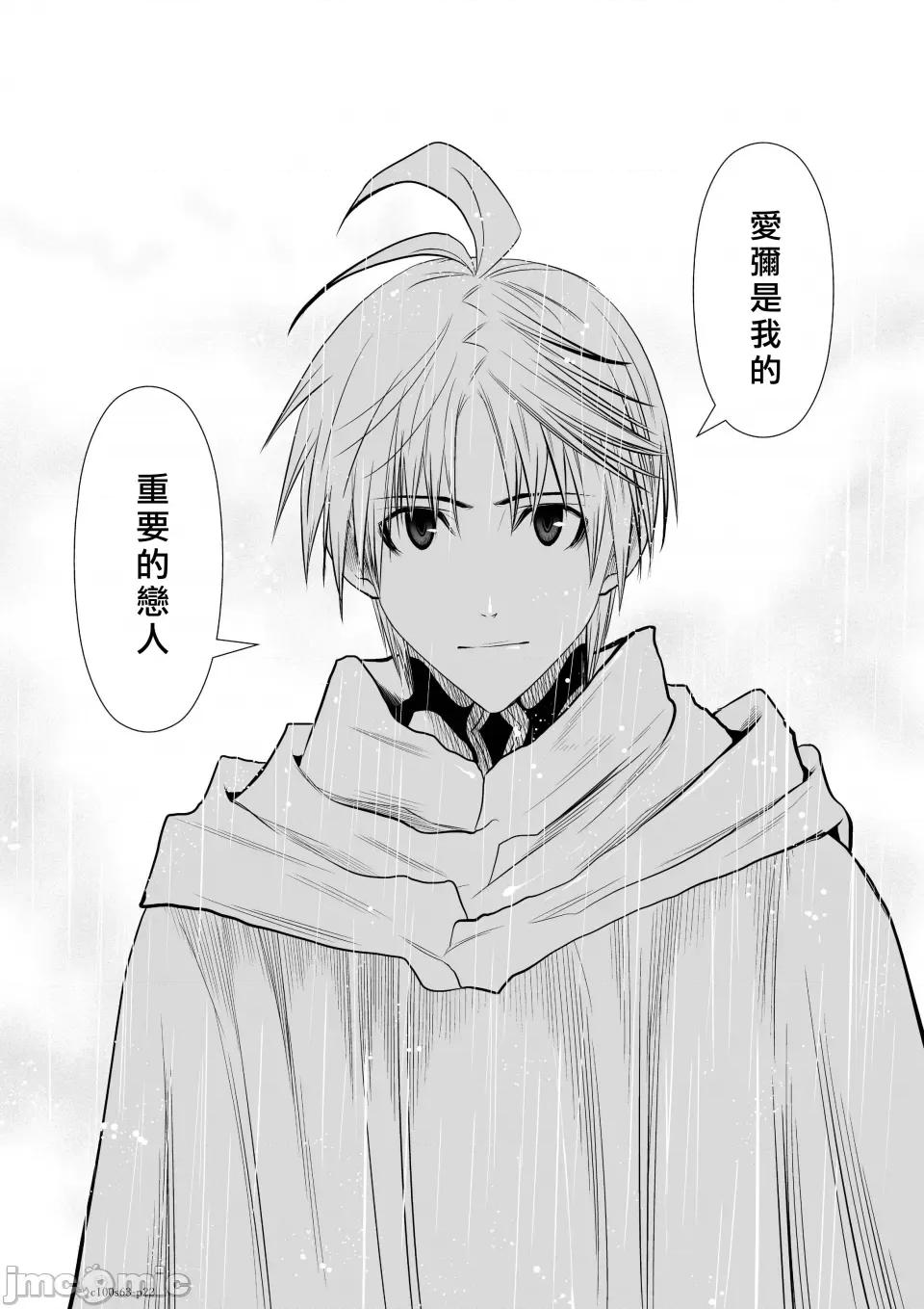 地上100层特别版 地上100层 63 第22页