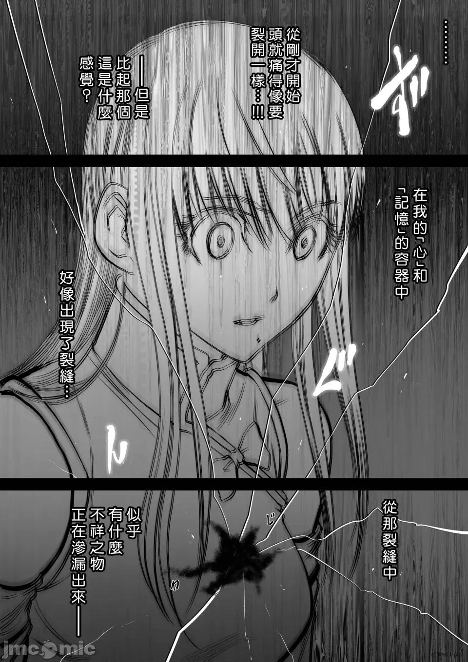 地上100层特别版 地上100层 64 第4页