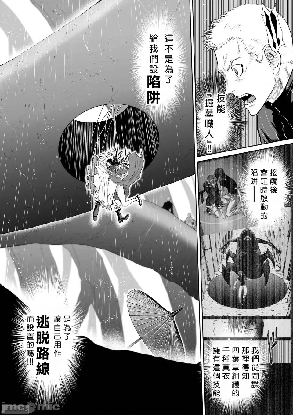地上100层特别版 地上100层 64 第10页