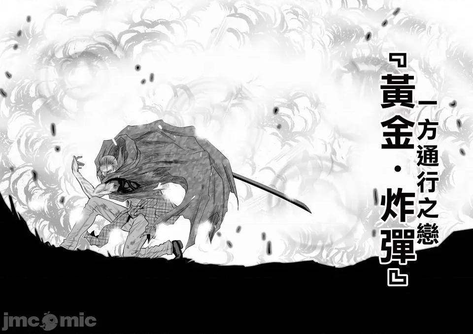 地上100层特别版 地上100层 65 第44页