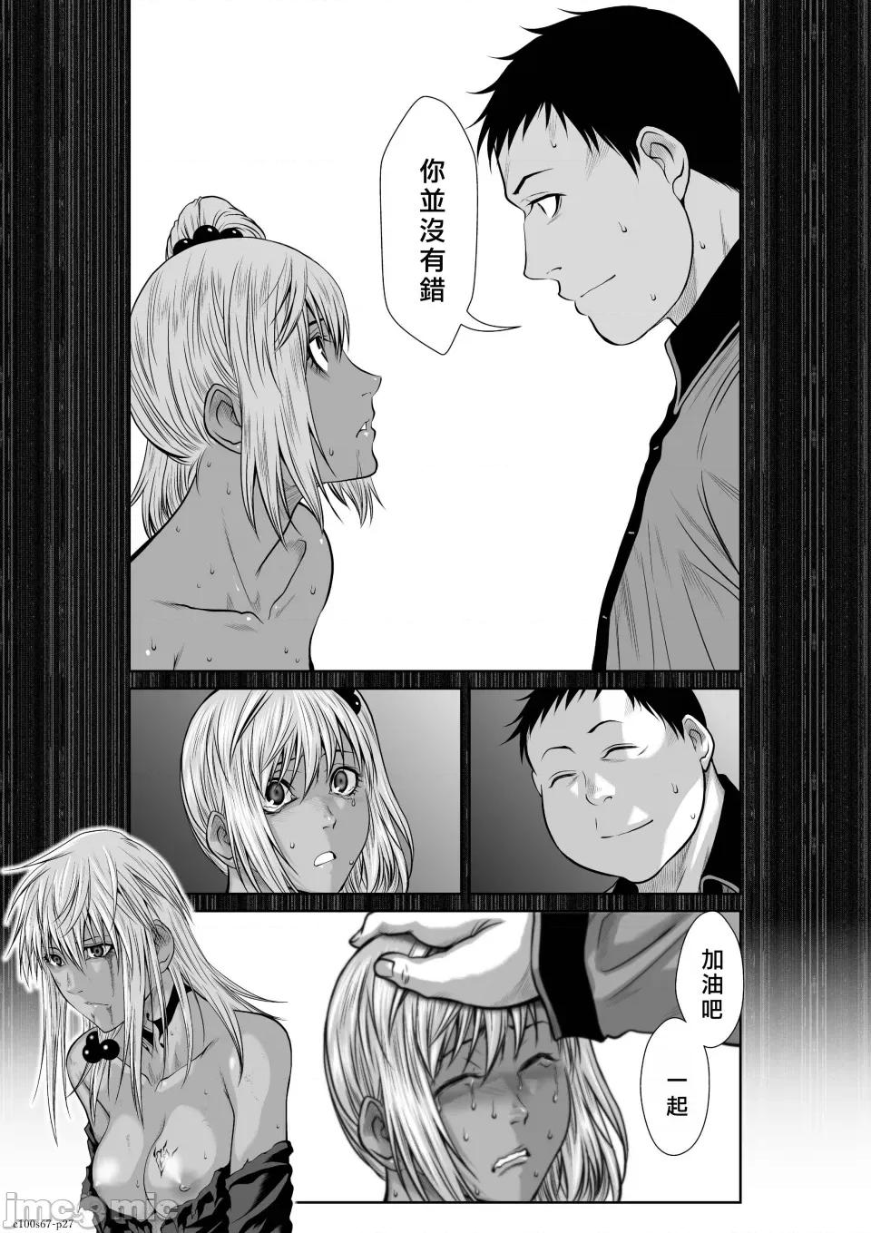地上100层特别版 地上100层 67 第27页
