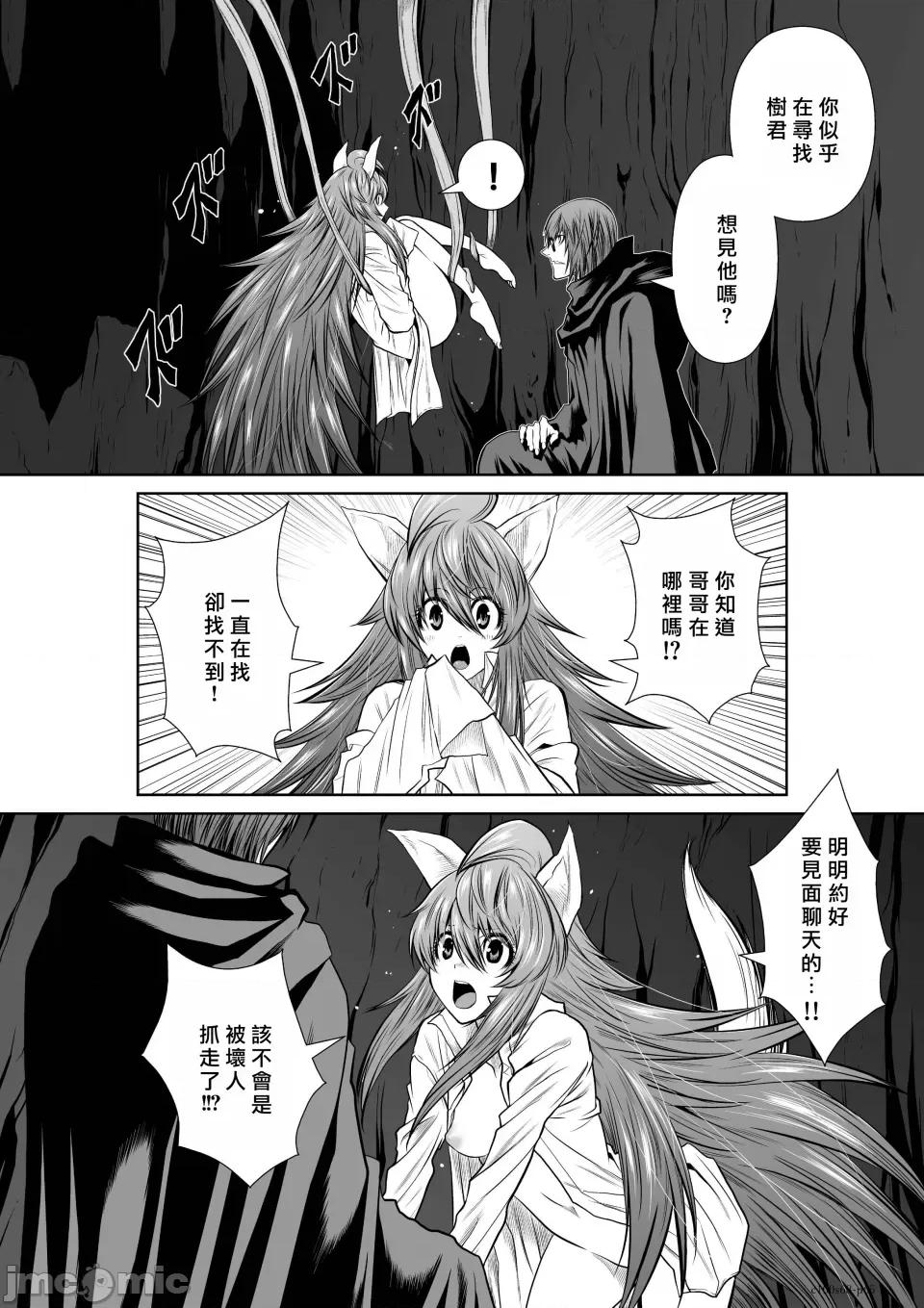 地上100层特别版 地上100层 68 第63页