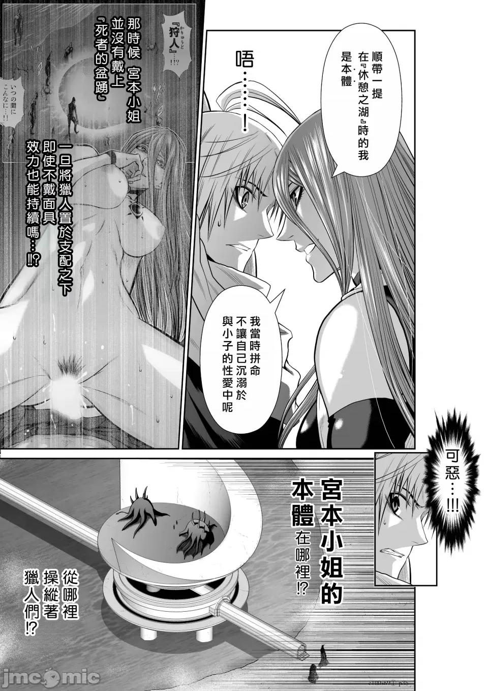 地上100层特别版 地上100层 69.1 第34页