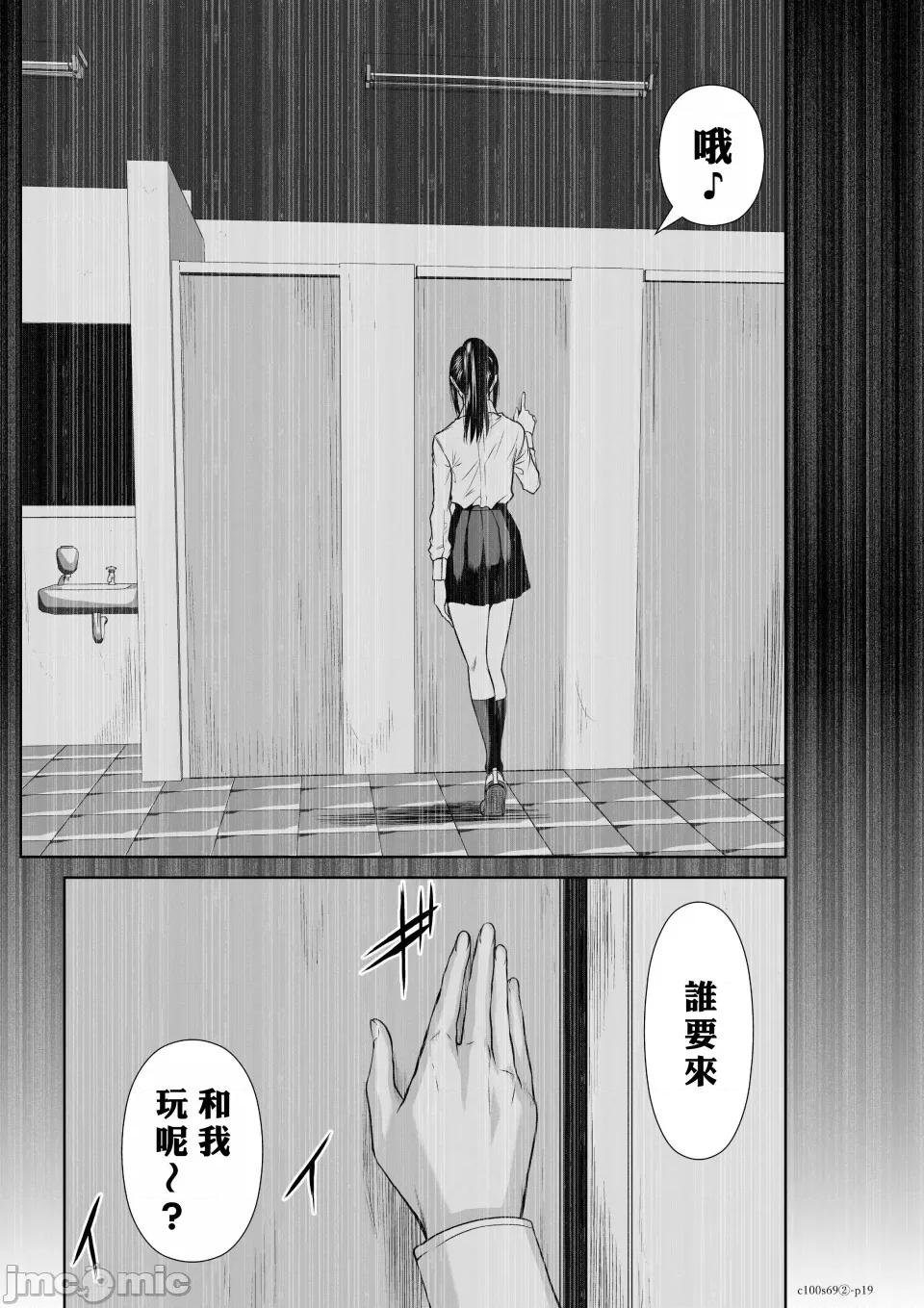 地上100层特别版 地上100层 69.2 第19页