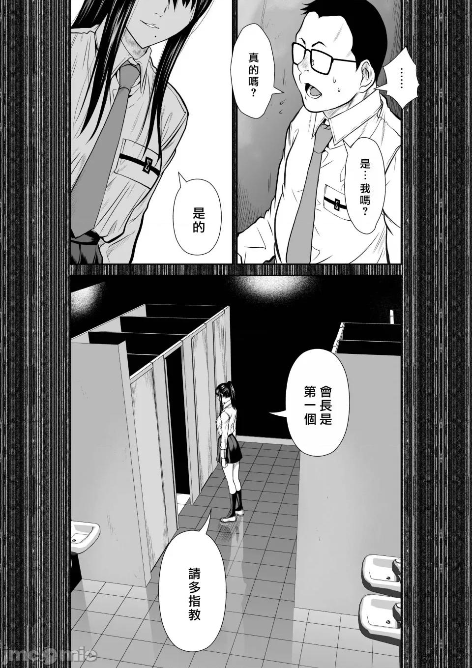 地上100层特别版 地上100层 69.2 第31页