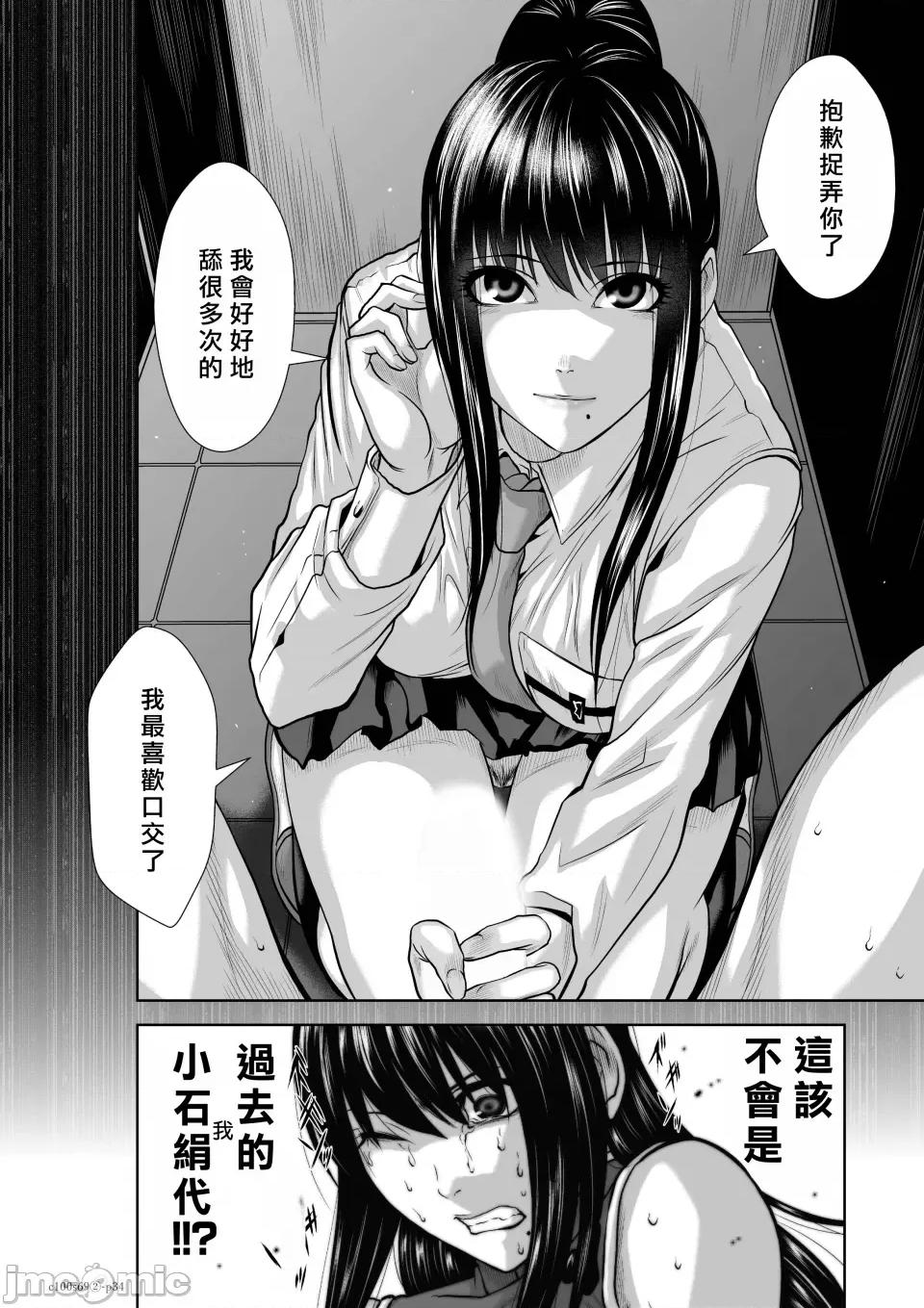 地上100层特别版 地上100层 69.2 第34页