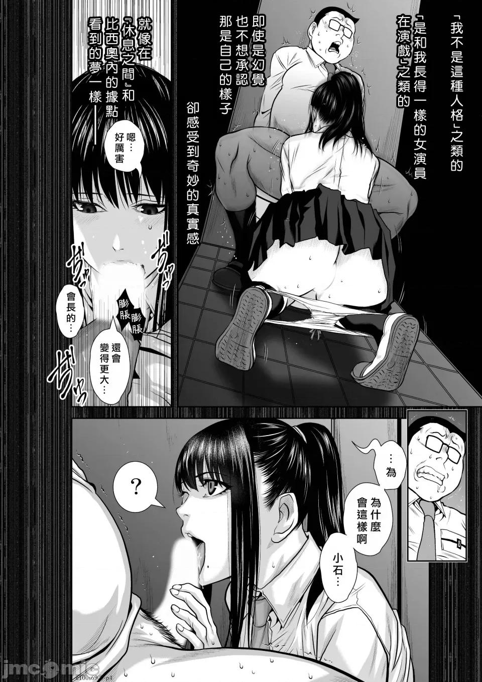 地上100层特别版 地上100层 69.3 第4页