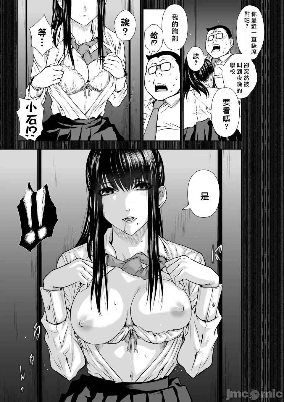 地上100层特别版 地上100层 69.3 第5页