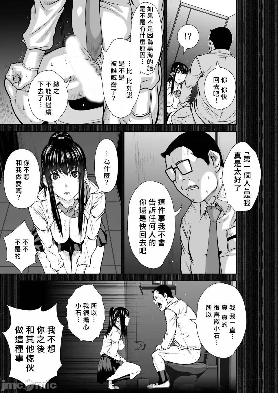 地上100层特别版 地上100层 69.3 第13页