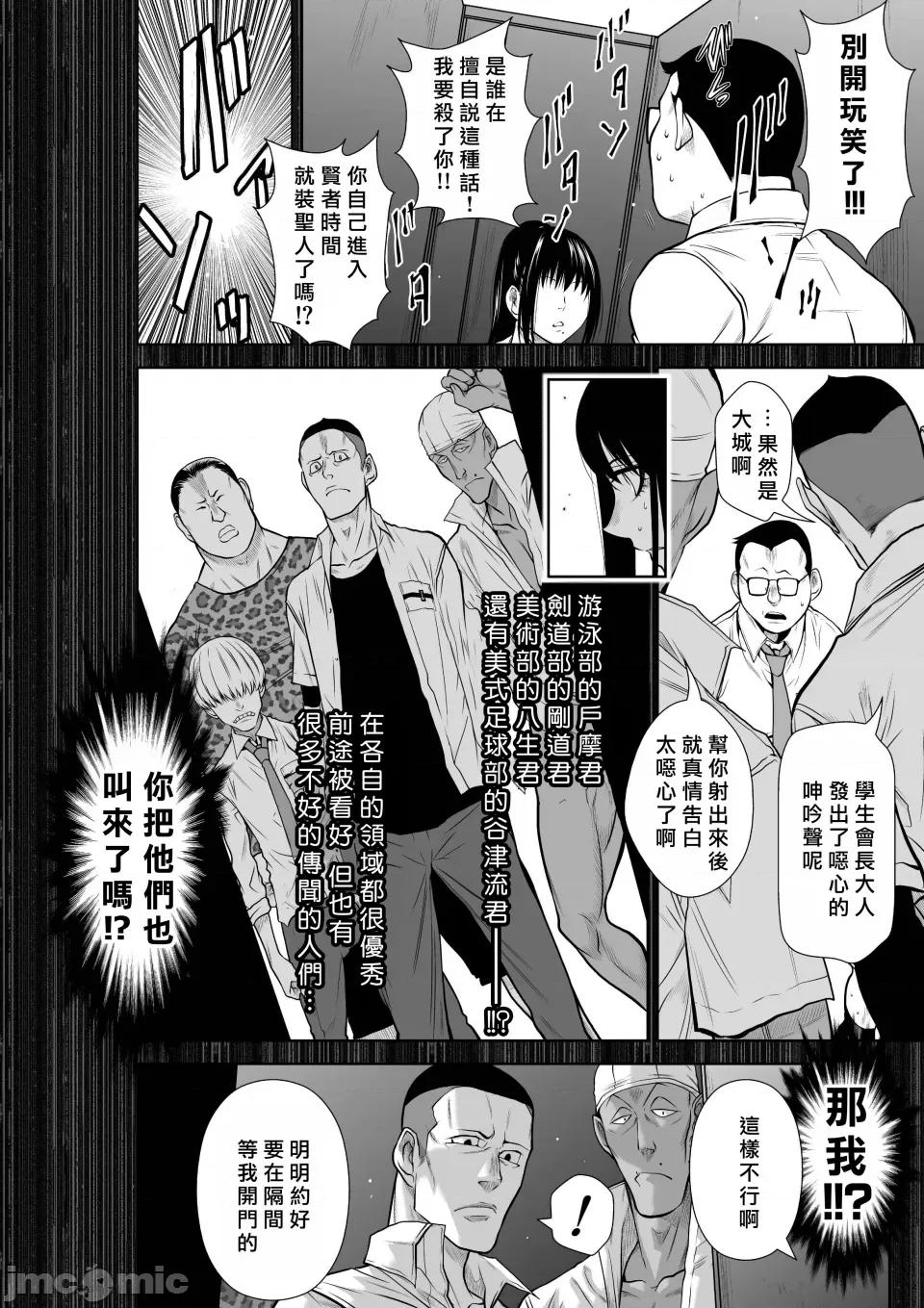 地上100层特别版 地上100层 69.3 第14页