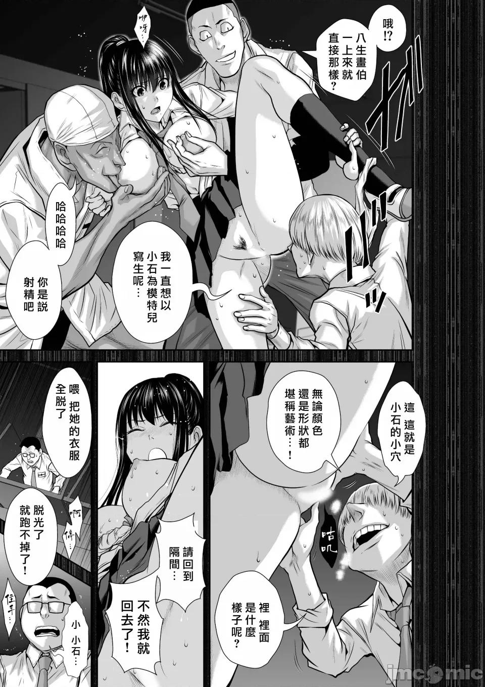 地上100层特别版 地上100层 69.3 第19页