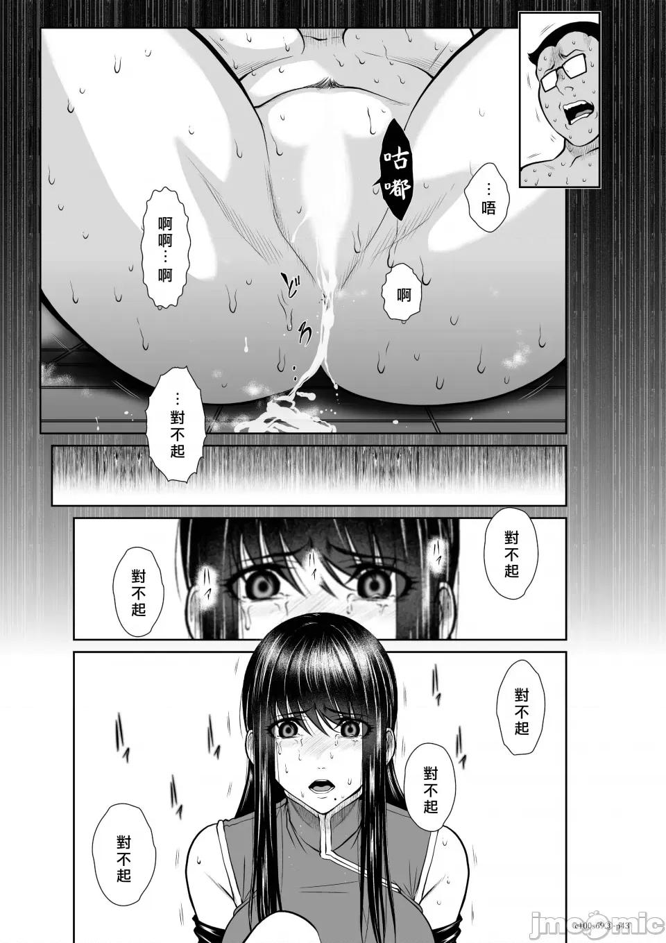地上100层特别版 地上100层 69.3 第42页