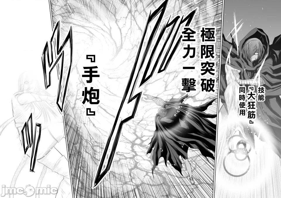 地上100层特别版 地上100层 70 第20页