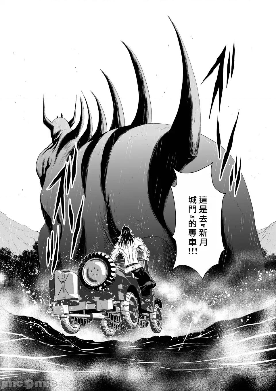 地上100层特别版 地上100层 70 第27页