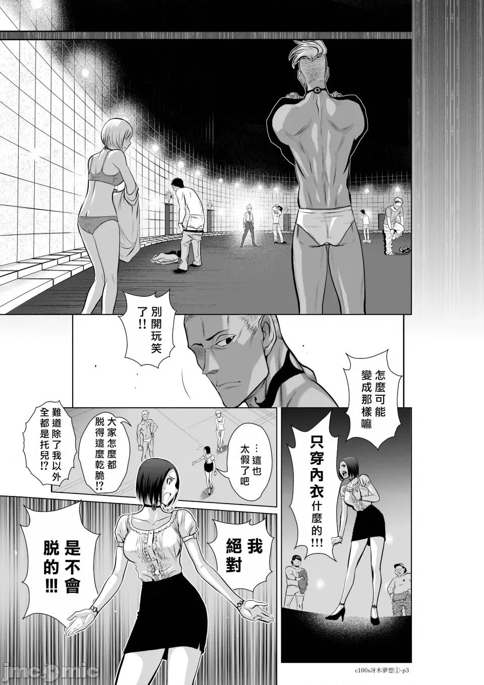 地上100层特别版 地上100层 70.99 第3页
