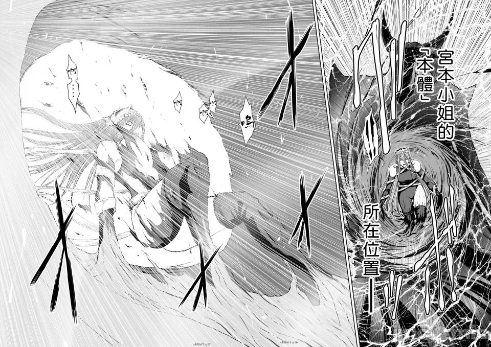 地上100层特别版 地上100层 71 第16页