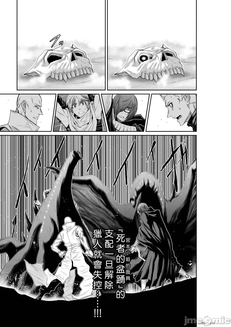 地上100层特别版 地上100层 71 第18页