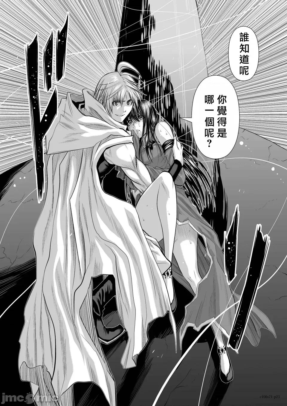 地上100层特别版 地上100层 71 第22页