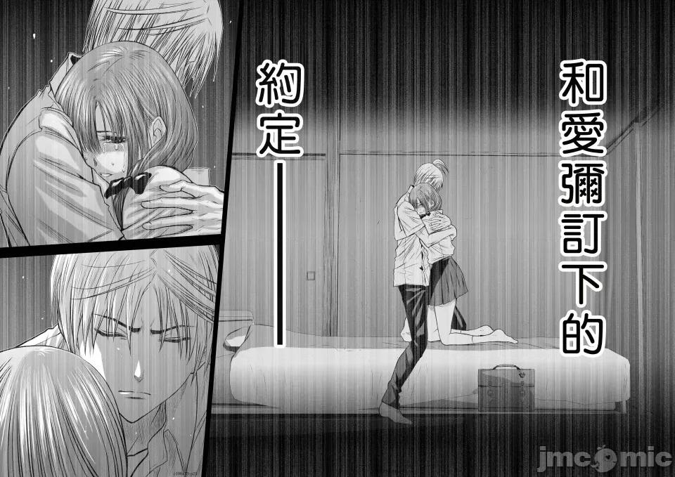 地上100层特别版 地上100层 73 第24页