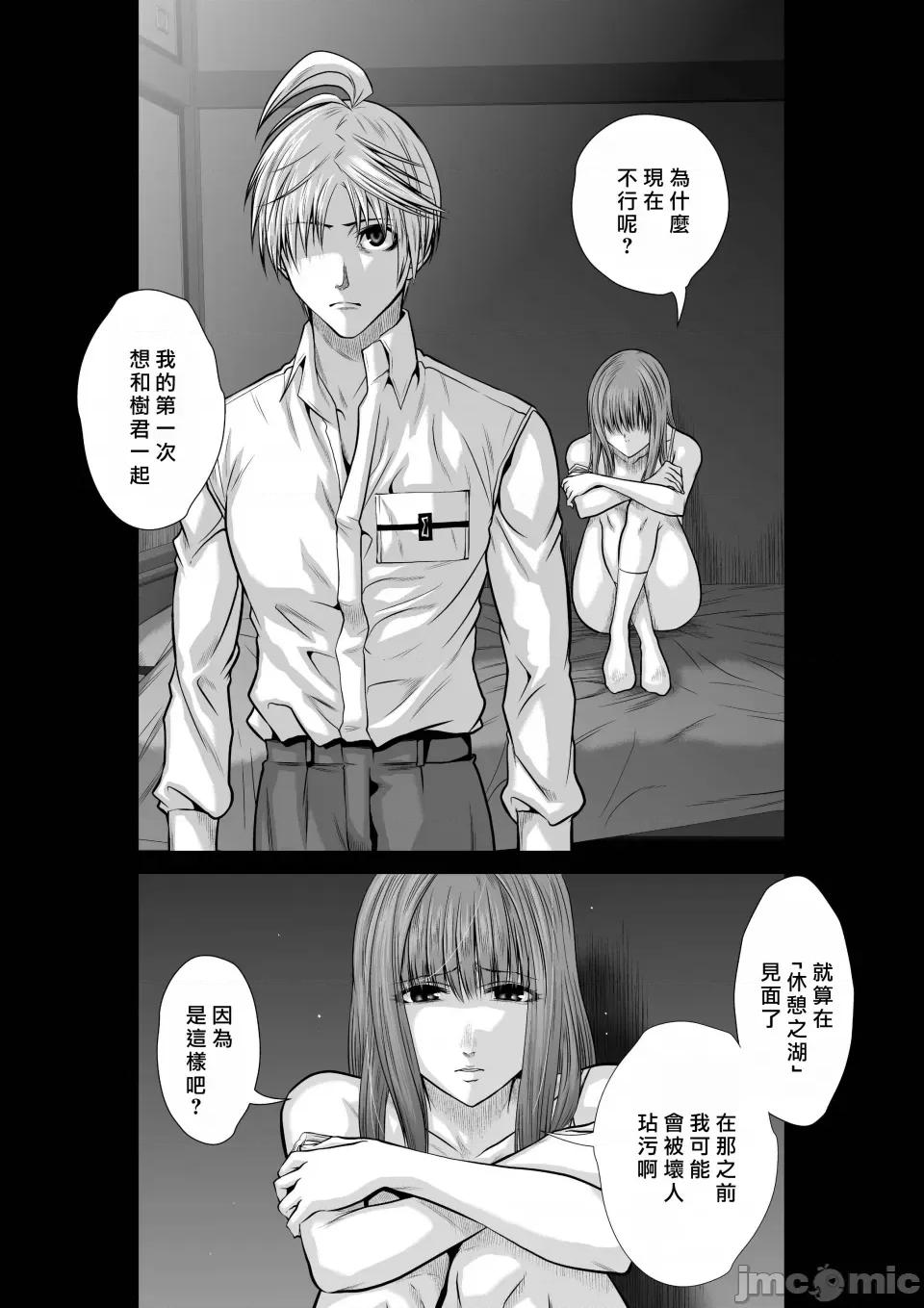 地上100层特别版 地上100层 73 第26页