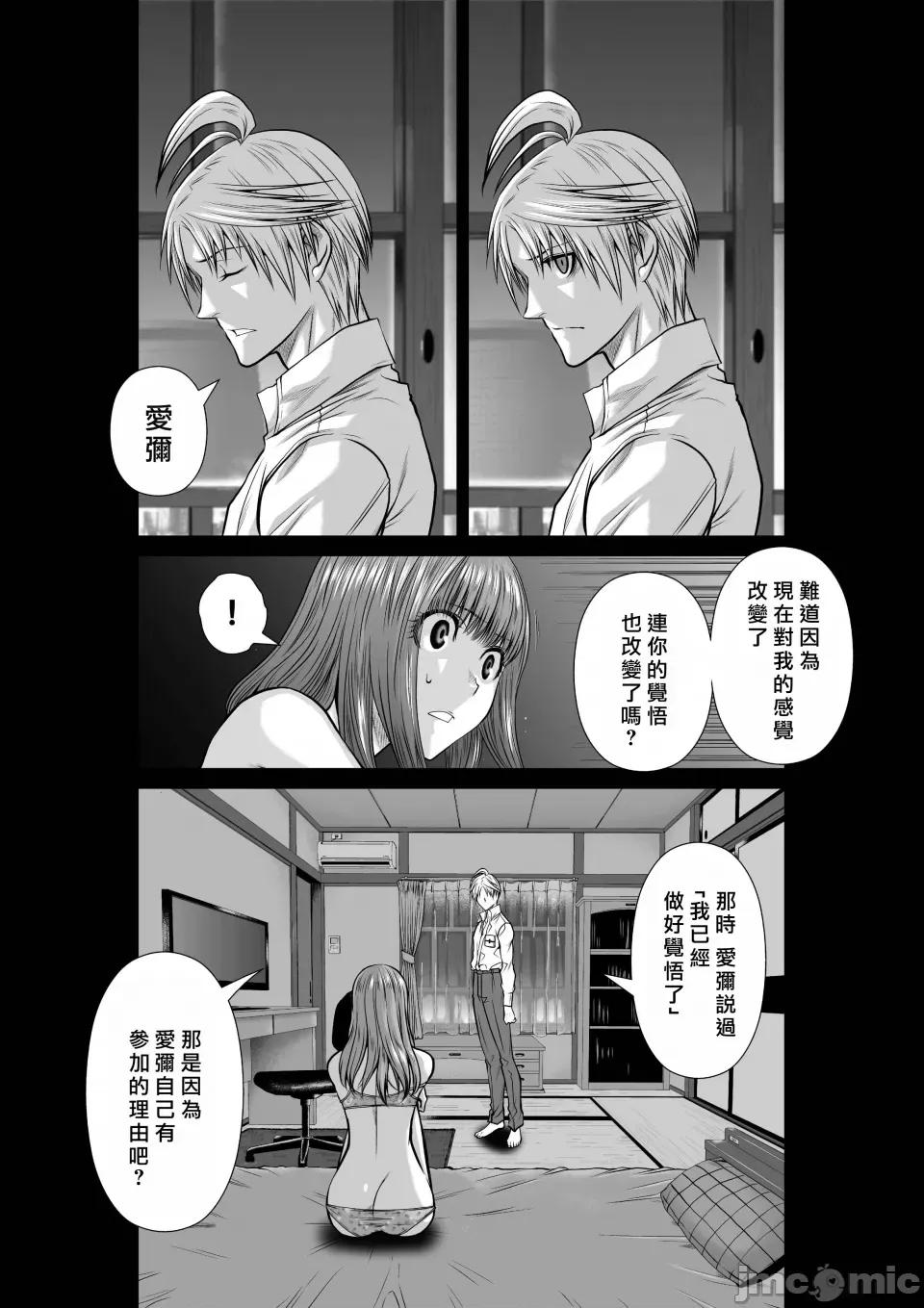 地上100层特别版 地上100层 73 第28页