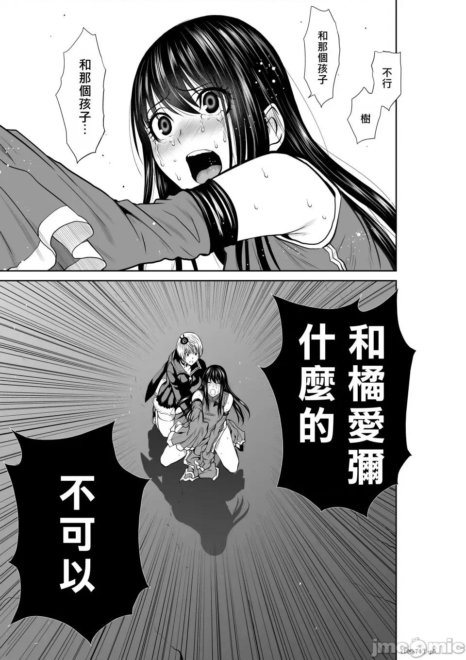 地上100层特别版 地上100层 74.1 第5页
