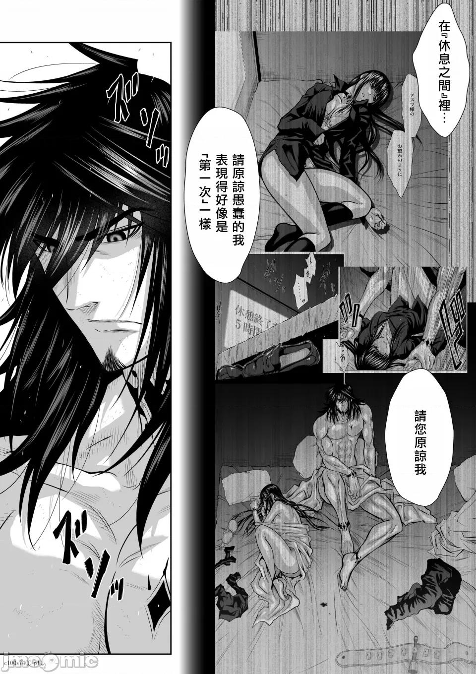 地上100层特别版 地上100层 74.1 第11页