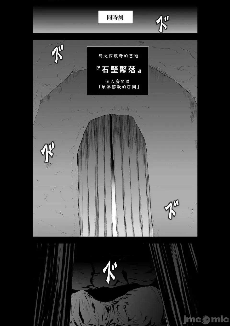 地上100层特别版 地上100层 74.2 第18页