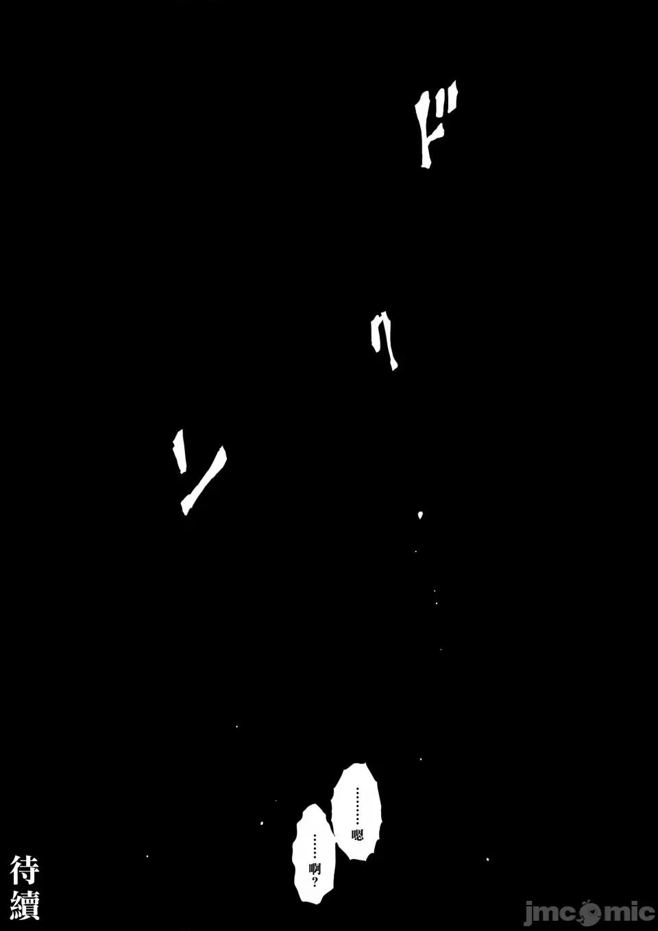 地上100层特别版 地上100层 74.2 第20页