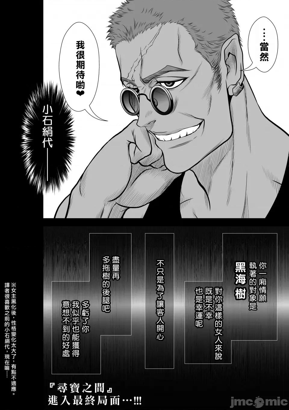 地上100层特别版 地上100层 75.5 第14页
