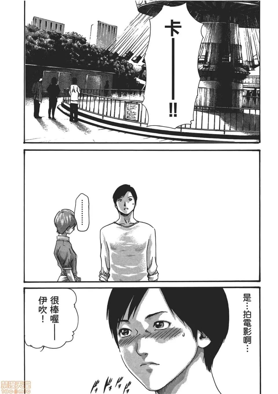 妄想老师 妄想老师 5.zip 第88页